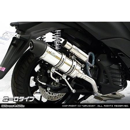 WirusWin ウイルズウィン ロイヤルマフラー ユーロタイプ キャタライザー：あり / タイプ：ステンレス仕様 トリシティ125 YAMAHA ヤマハ マフラーの画像