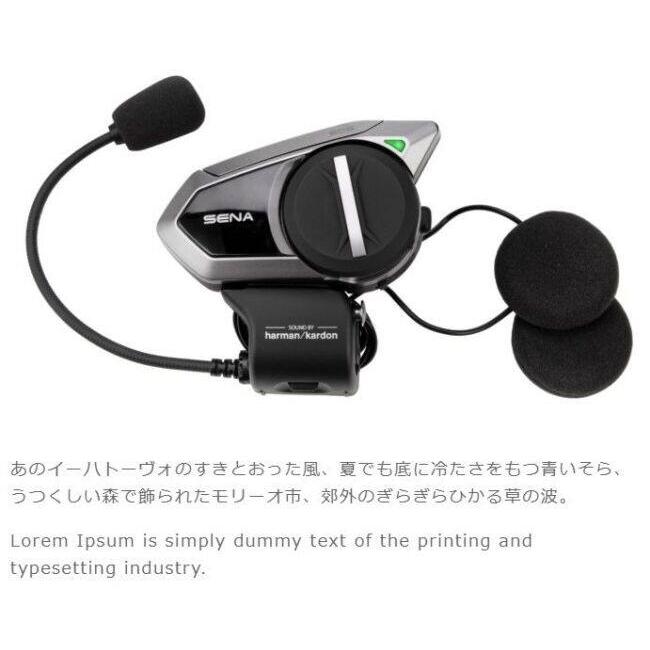 SENA（セナ） 50S SOUND BY Harman Kardon タイプ：シングルパック