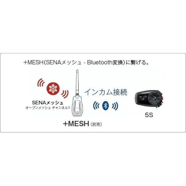 SENA（セナ） 5S シングルパック インカム・インターコム 電子機器類
