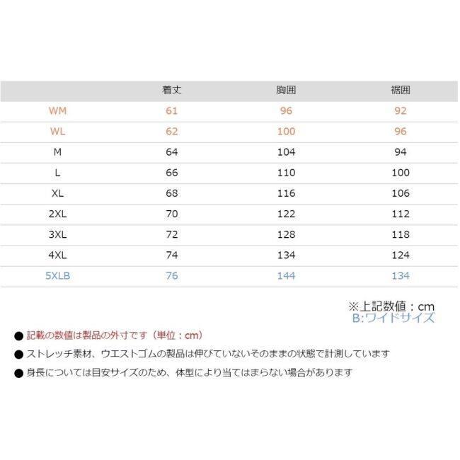 KOMINE コミネ JK-181 エニグマライト メッシュジャケット サイズ：L ジャケット アパレル