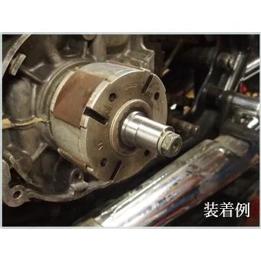 HOT&COOL ホット&クール KH250・SS ポイントカム OEM 21014-008