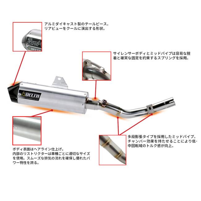 KLX125 DELTA バレル4Sサイレンサー Amazon.co.jp: ダートフリーク(Dirtfreak) KLX125 '10-16 DELTA バレル