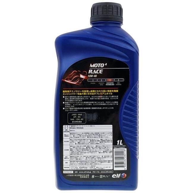 elf エルフオイル MOTO4 RACE(モト4レース)【10W-40】【1L】【4サイクルオイル】 4サイクルオイル オイル | elf | 01