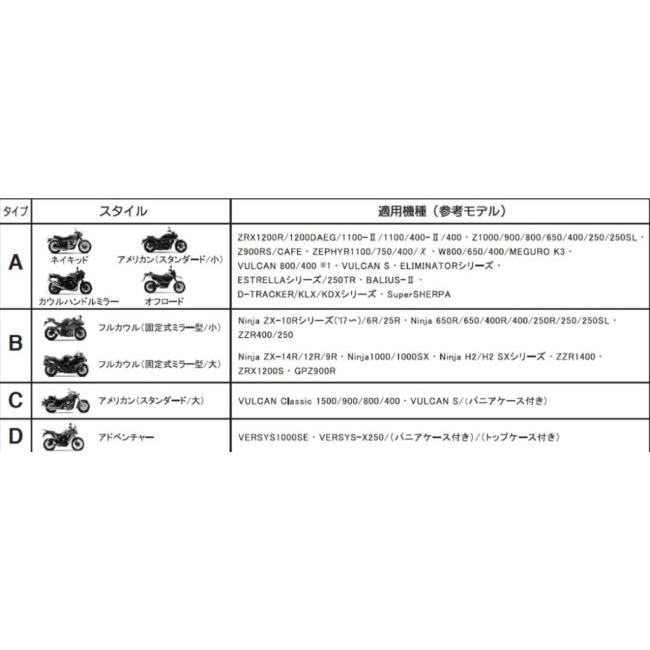 別売り可能 KAW023.webp
