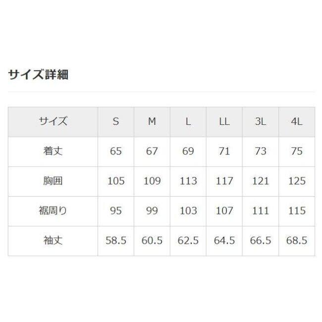 elf エルフ アパレル EJ-S121 エオリアメッシュジャケット サイズ：S メッシュジャケット ジャケット_9