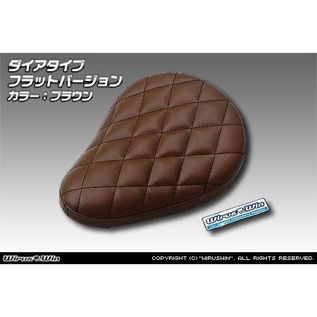 WirusWin（ウイルズウィン） ソロシートキット フラットバージョン