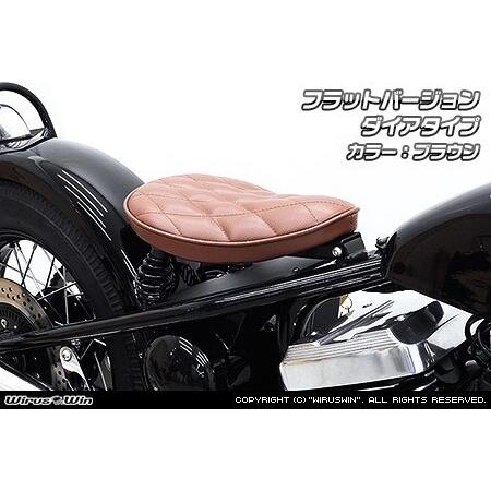 WirusWin ウイルズウィン ソロシートキット フラットバージョン タイプ：ダイアタイプ / カラー：ブラウン THUNDER250 シート シート関連 外装_1