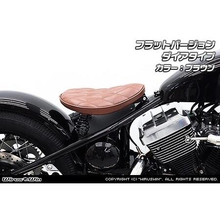 WirusWin ウイルズウィン ソロシートキット フラットバージョン タイプ：ダイアタイプ / カラー：ブラウン THUNDER250 シート シート関連 外装_2