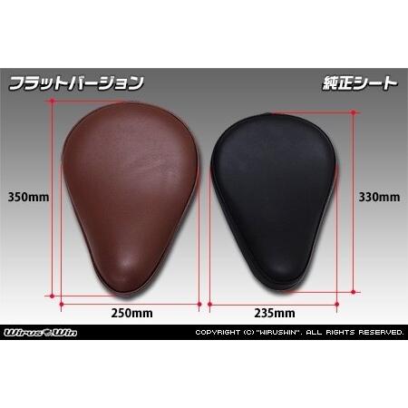 WirusWin ウイルズウィン ソロシートキット フラットバージョン タイプ：ダイアタイプ / カラー：ブラウン THUNDER250 シート シート関連 外装_6