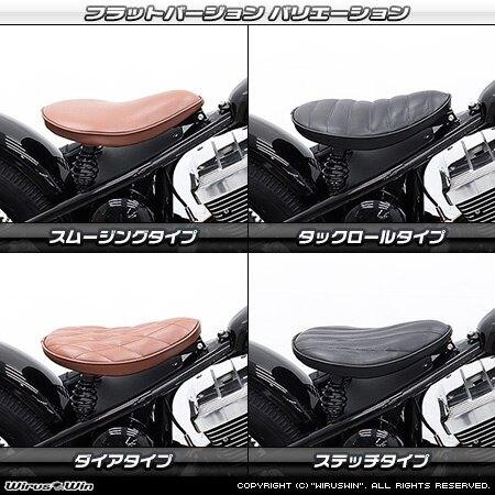 WirusWin ウイルズウィン ソロシートキット フラットバージョン タイプ：ダイアタイプ / カラー：ブラウン THUNDER250 シート シート関連 外装_9