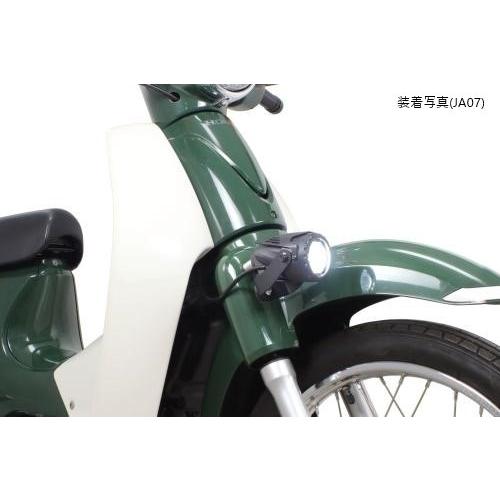 SP武川 SPタケガワ LEDフォグランプキット(カットライン/10W/2灯) スーパーカブ50 (AA04) スーパーカブ110 HONDA ホンダ フォグランプ 灯火類 電装系_2