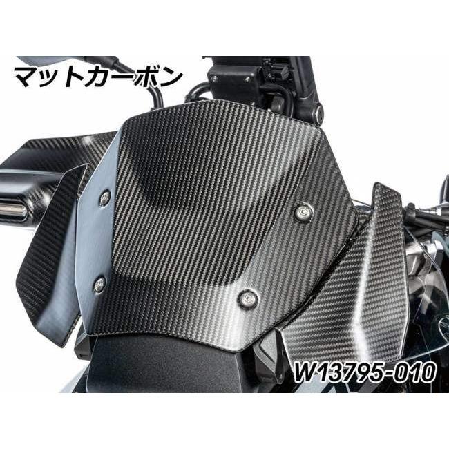 Wunderlich ワンダーリッヒ ウインドシールド カラー：マットカーボン R1300GS Adventure BMW スクリーン 外装_2
