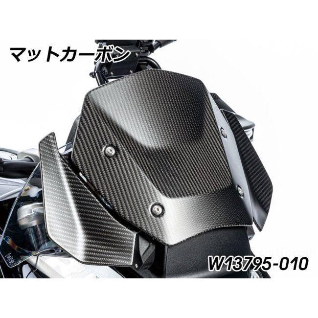 Wunderlich ワンダーリッヒ ウインドシールド カラー：マットカーボン R1300GS Adventure BMW スクリーン 外装_3