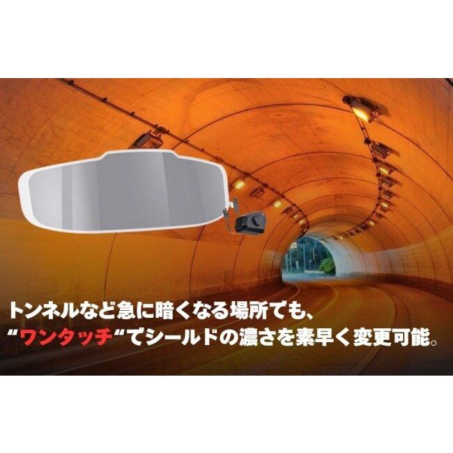 LOBOO ロブー スマートフォトクロミックシールド ヘルメットシールド