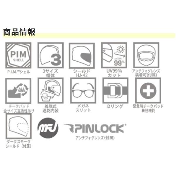 HJC エイチジェイシー HJH280 RPHA12 レッドブル オースティン GP2