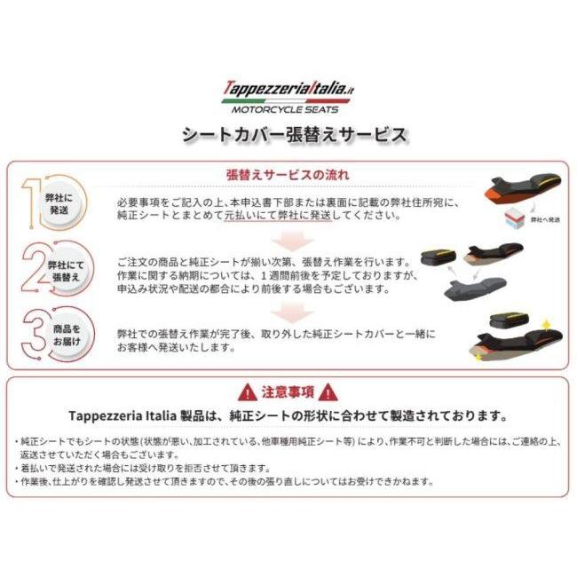 Tappezzeria Italia タッペッツェリア イタリア 純正シート用カバー CANNES (ウルトラグリップ) 張替え：あり / カラー：グレー 990 DUKE KTM シートカバーの画像