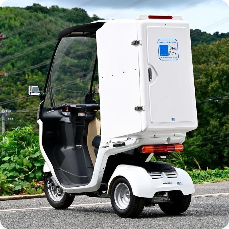 ホンダジャイロキャノピーボックス付き！　2スト不動 DeliBox（デリボックス） ジャイロキャノピー用 スーパーデリボックス