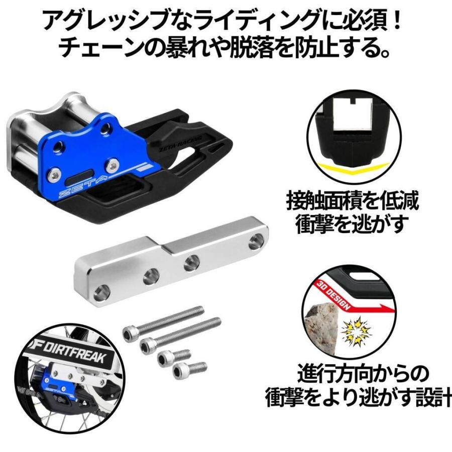 ZETA RACING ジータ レーシング チェーンガイド TT-R125LWE YAMAHA