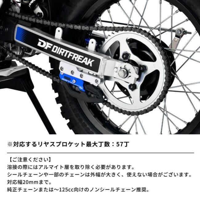 ZETA RACING ジータ レーシング チェーンガイド TT-R125LWE YAMAHA