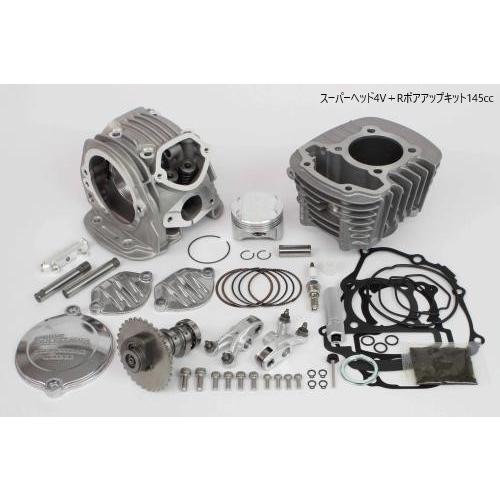 スペシャルパーツ武川 SP武川 SPタケガワ スーパーヘッド4V+R コンボ