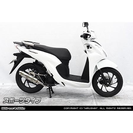 WirusWin ウイルズウィン ロイヤルマフラー スポーツタイプ キャタライザー：あり / カラー：ノーマル ディオ110 HONDA ホンダ フルエキゾーストマフラーの画像