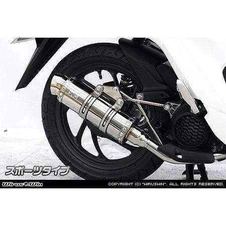 WirusWin ウイルズウィン ロイヤルマフラー スポーツタイプ キャタライザー：あり / カラー：ノーマル ディオ110 HONDA ホンダ フルエキゾーストマフラーの画像