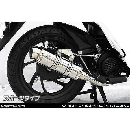 WirusWin ウイルズウィン ロイヤルマフラー スポーツタイプ キャタライザー：あり / カラー：ノーマル ディオ110 HONDA ホンダ フルエキゾーストマフラーの画像