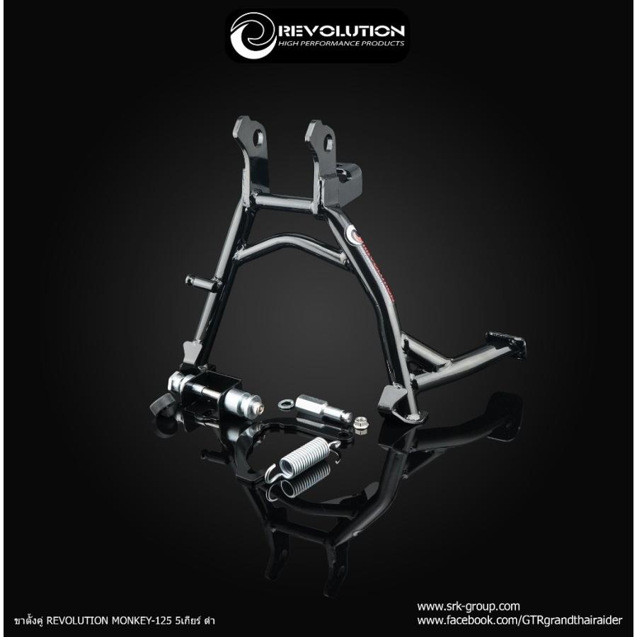 REVOLUTION レボリューション Center Stand MONKEY-125 (JB03/JB05) HONDA ホンダ センター ...