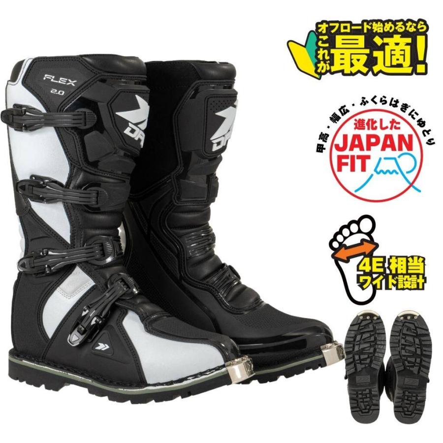 DFG FLEX オフロードブーツ 28センチ DFG ディーエフジー フレックス ブーツ オフロード 2.0 サイズ：28.0cm