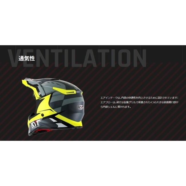 KYT ケイワイティ SKYHAWK [スカイホーク] DIGGER MATT YLW／ORANGE［ディガー マットイエロー／オレンジ］ヘルメット サイズ：XL(61-62cm) ヘルメット | ブランド登録なし | 10