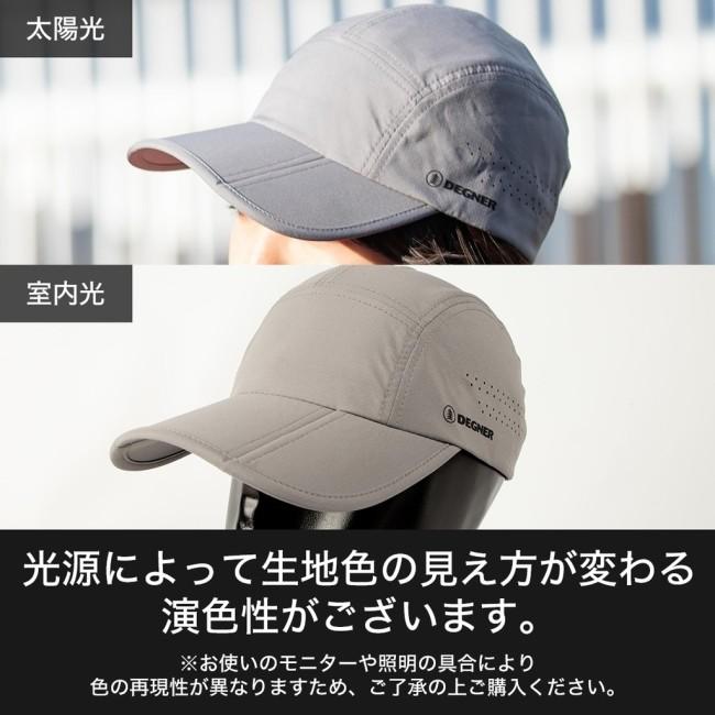 DEGNER（デグナー） 折りたたみキャップ キャップ・帽子 アパレル