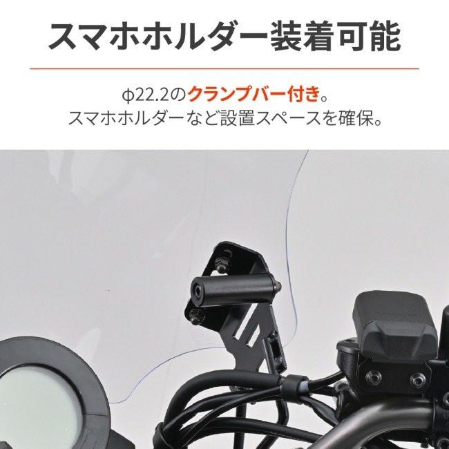 DAYTONA（デイトナ） ウインドシールドRS エリミネーター KAWASAKI