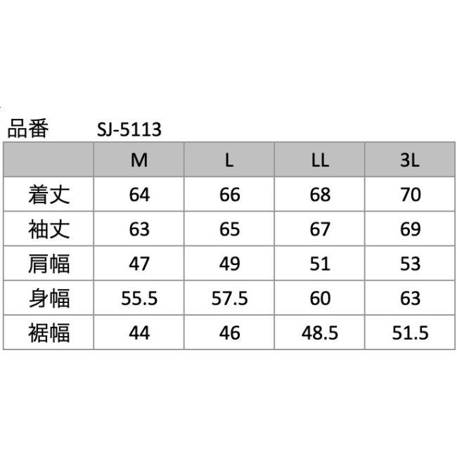 YeLLOW CORN イエローコーン SJ-5113 メッシュジャケット サイズ：LL ジャケット アパレルの画像