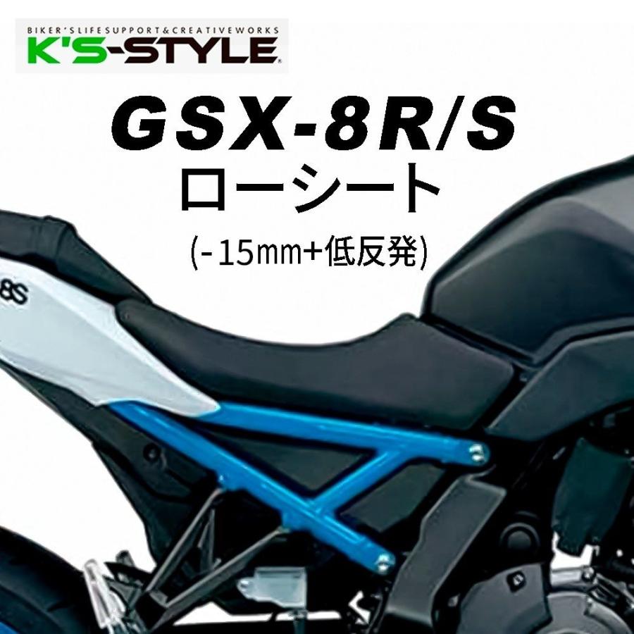 K'sーSTYLE K's-STYLE ケイズスタイル 低反発ローシート タイプ