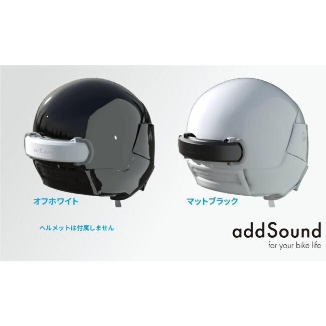 addSound A5-01 ヘルメット用スピーカー KIJIMA（キジマ） 【addSound】インカム インカム・インターコム 電子