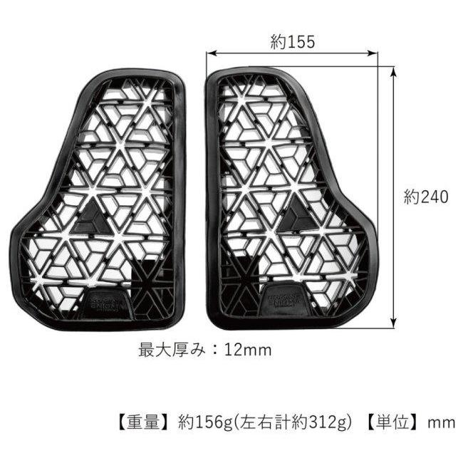 コミネ（Komine） SK-869 エニグマG2チェストプロテクター 胸部