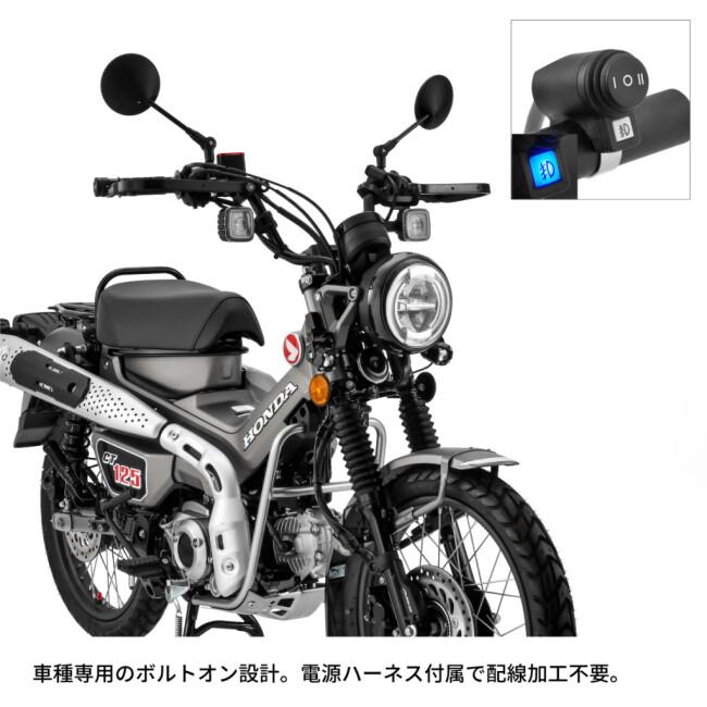 ZETA RACING ジータ レーシング LED フォグライト CT125専用 CT125