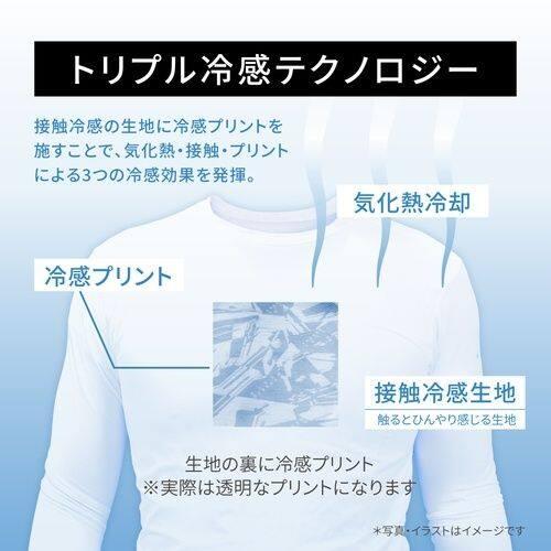 Liberta! リベルタ FREEZE TECH 氷撃 LD_FTL_ベンチレーションポロ サイズ：M カジュアルシャツ・ポロシャツ アパレル