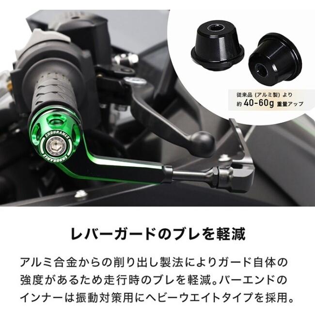 ENDURANCE エンデュランス ホンダ系 組み合わせレバーガード＋バーエンドセット レバーガードボディカラー：ゴールド / バーエンドアウターカラー：レッドの画像