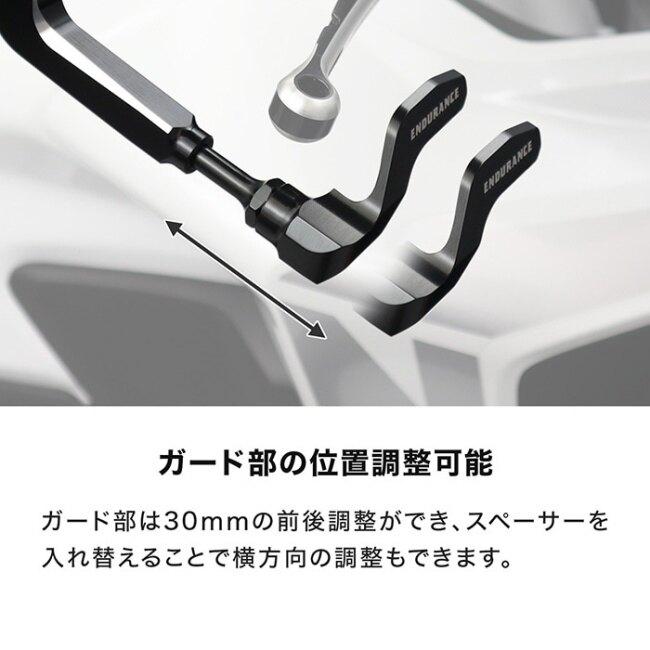 ENDURANCE エンデュランス ホンダ系 組み合わせレバーガード＋バーエンドセット レバーガードボディカラー：ゴールド / バーエンドアウターカラー：レッドの画像