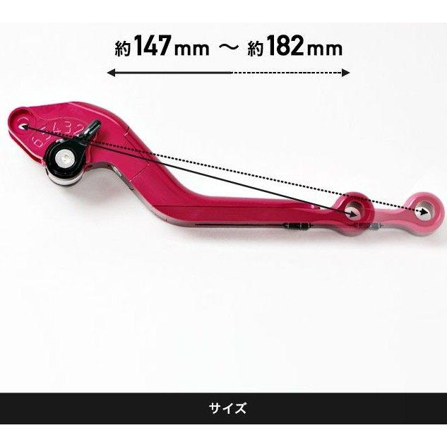 ENDURANCE エンデュランス アジャスタブルレバー左右セット スライド可