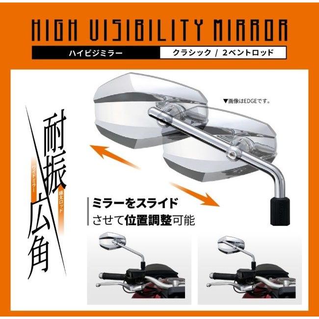 DAYTONA（バイク用品） DAYTONA デイトナ ハイビジミラー 2ベント