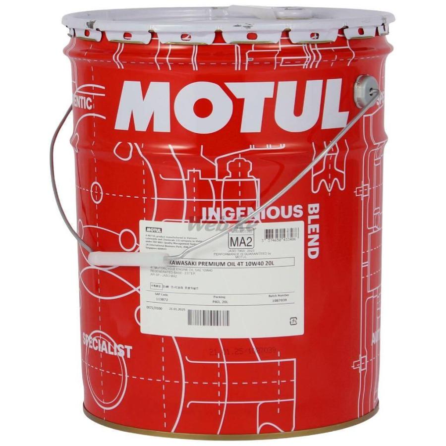 カワサキ（Kawasaki） Premium Oil by Motul【10W-40】【20L】【4