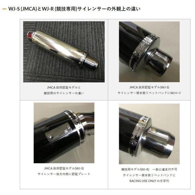 s*5様 WIND JAMMERS 大排気量用マフラー スネークコーンパイプ Webike | WINDJAMMERS ウインドジャマーズ スネークコーンパイプ