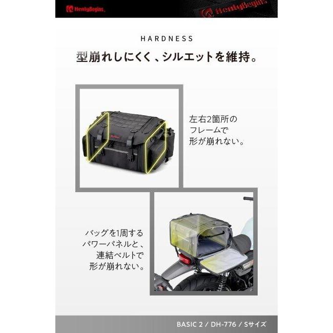 HenlyBegins（ヘンリービギンズ） DH-776シートバッグBASIC2 S シート