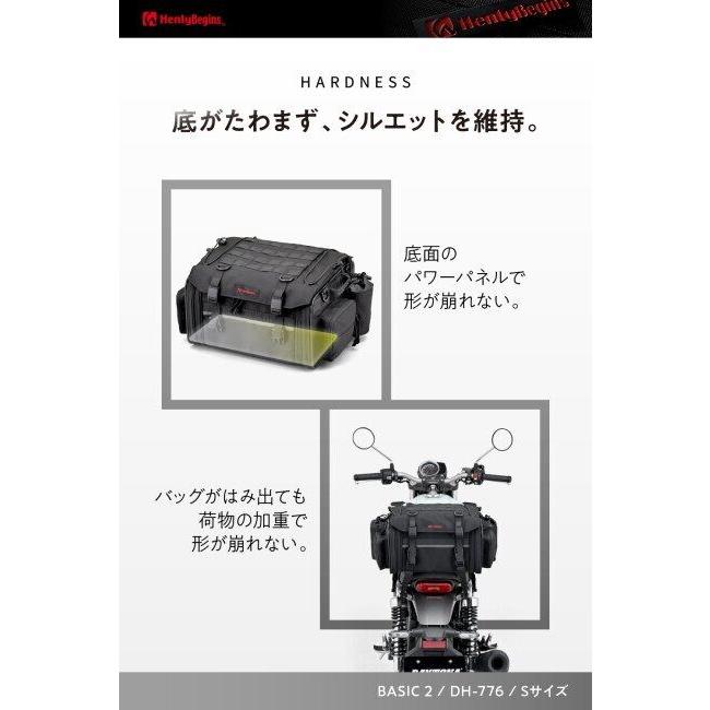 HenlyBegins（ヘンリービギンズ） DH-776シートバッグBASIC2 S シート