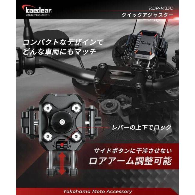 Kaedear カエディア クイックアジャスター スマートフォンホルダー・スマートフォンマウント 電子機器類 | Kaedear | 02