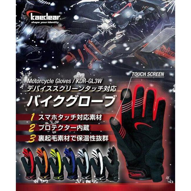 Kaedear（カエディア） プロテクターウィンターグローブ サイズ：L