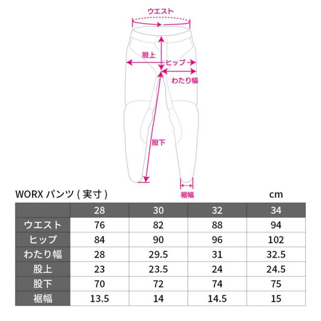 DFG ディーエフジー ワークスパンツ チャンプ サイズ：32 オフロード
