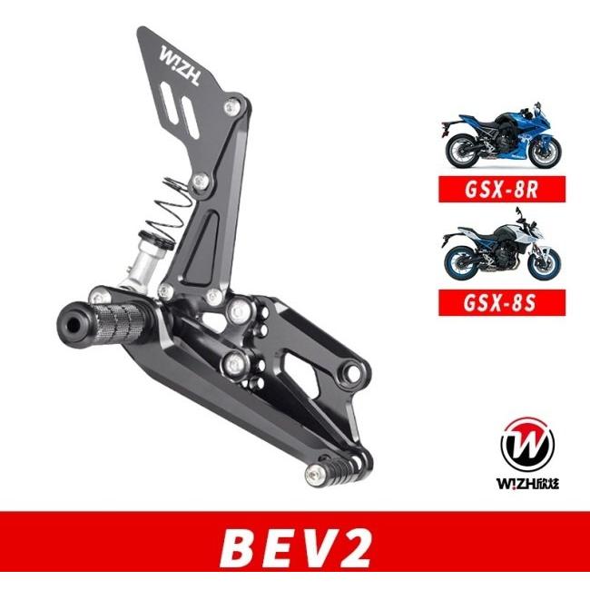 WIZH ウィズ BEV2 バックステップキット GSX-8S/GSX-8R (23-) GSX-8S GSX-8R SUZUKI スズキ バックステップ ステップ 足回りの画像